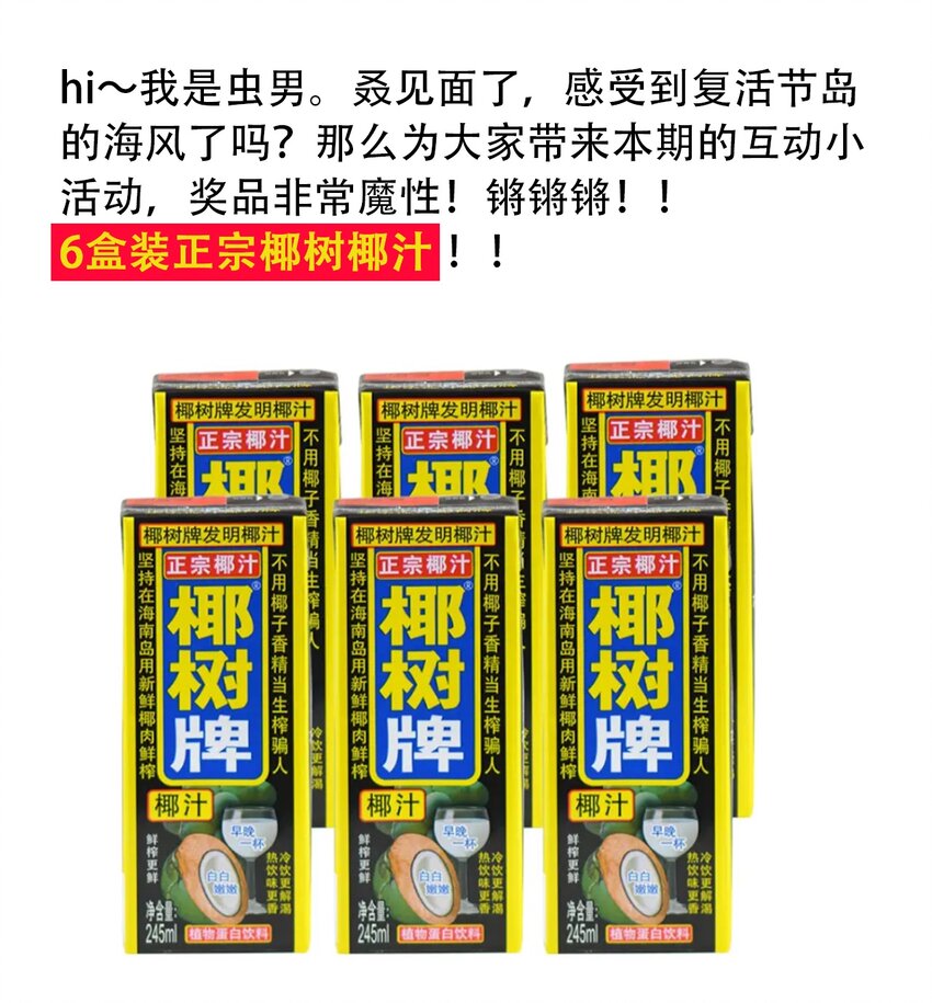 404事件簿-30秒后世界末日韩漫全集-044 未知的海岛无删减无遮挡章节图片 