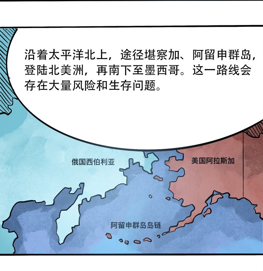 404事件簿-30秒后世界末日韩漫全集-045 尘封的历史无删减无遮挡章节图片 