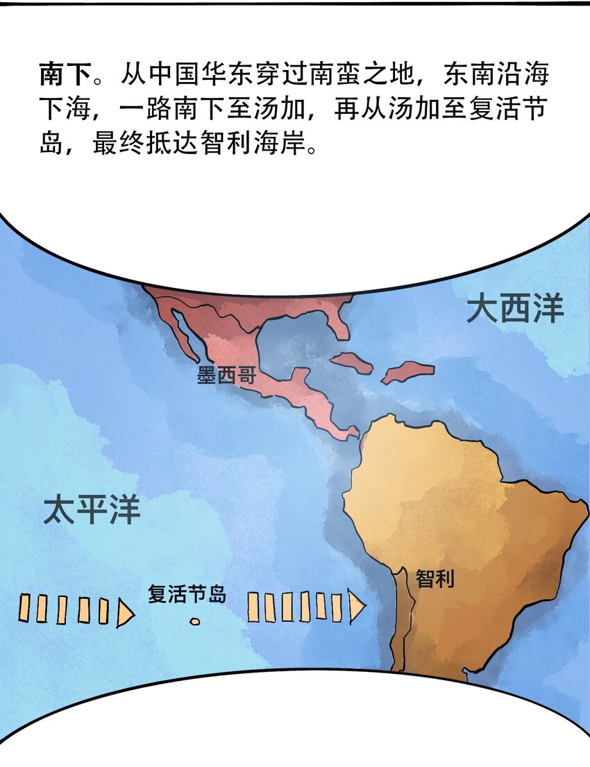 404事件簿-30秒后世界末日韩漫全集-045 尘封的历史无删减无遮挡章节图片 