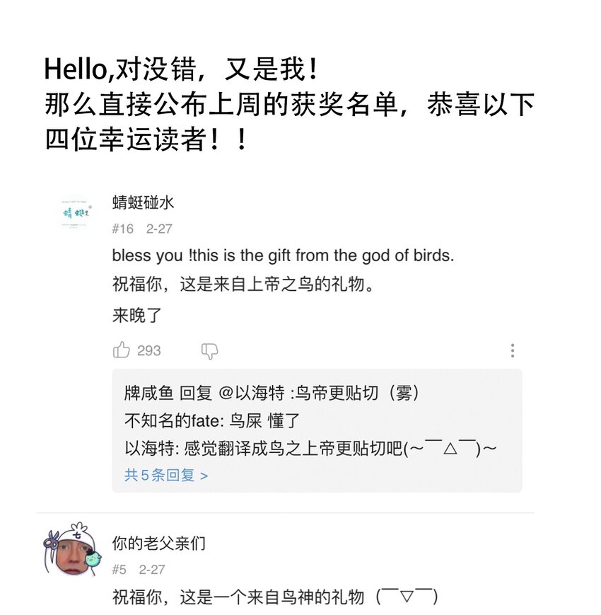 404事件簿-30秒后世界末日韩漫全集-045 尘封的历史无删减无遮挡章节图片 