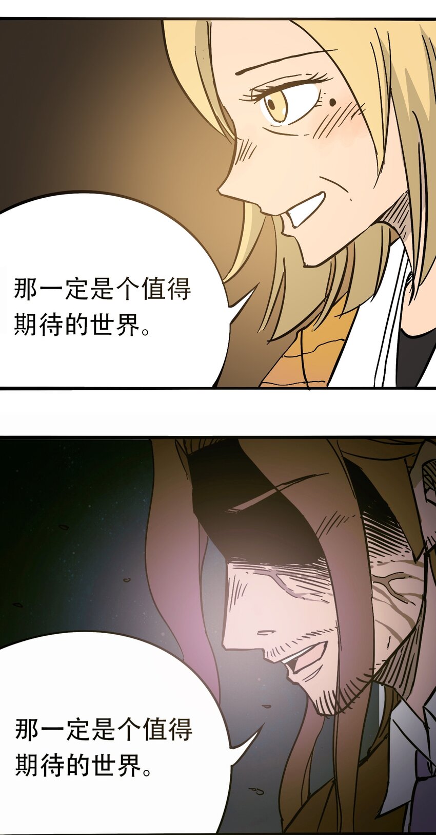 404事件簿-30秒后世界末日韩漫全集-046 暴走的正义无删减无遮挡章节图片 