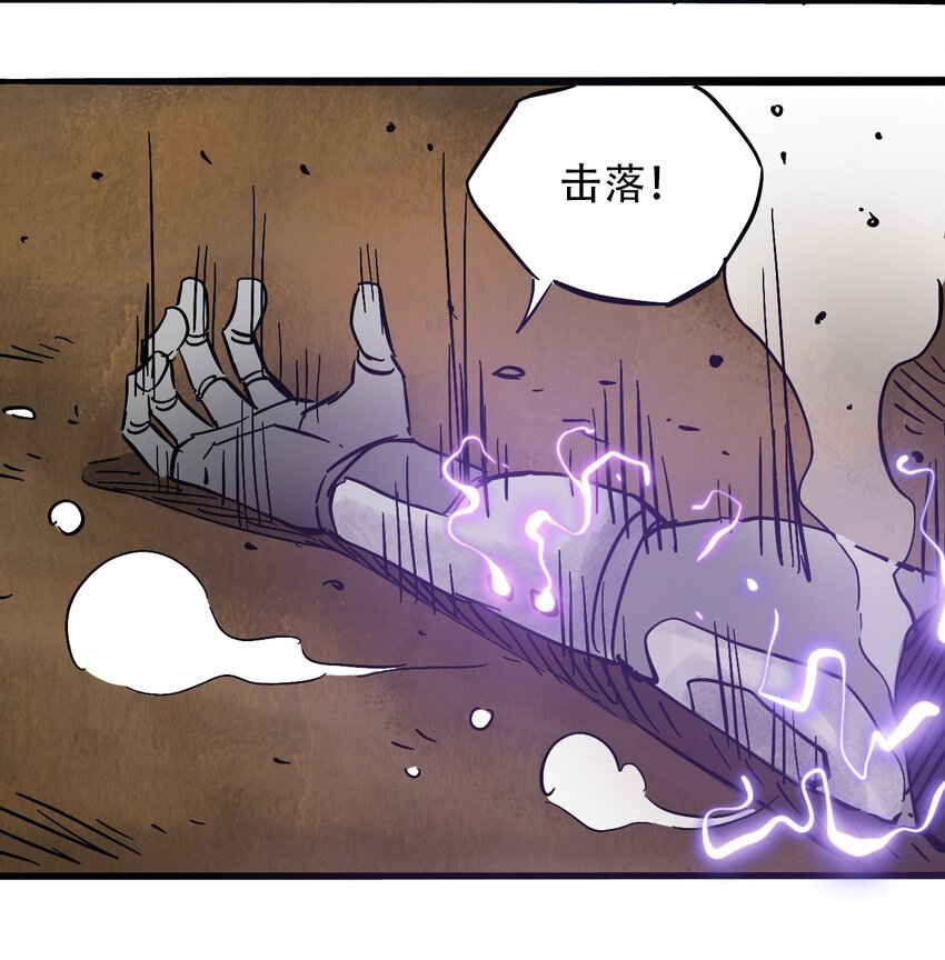 404事件簿-30秒后世界末日韩漫全集-046 暴走的正义无删减无遮挡章节图片 