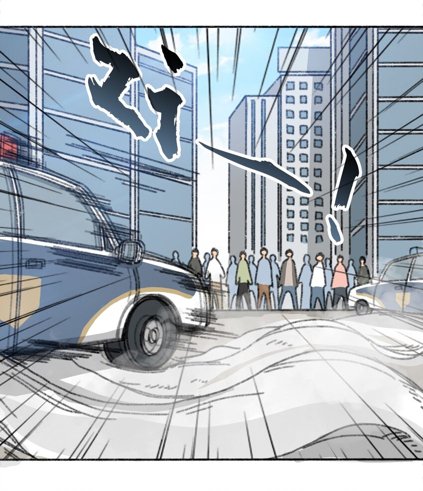 404事件簿-30秒后世界末日韩漫全集-005 005 危险的谈判无删减无遮挡章节图片 