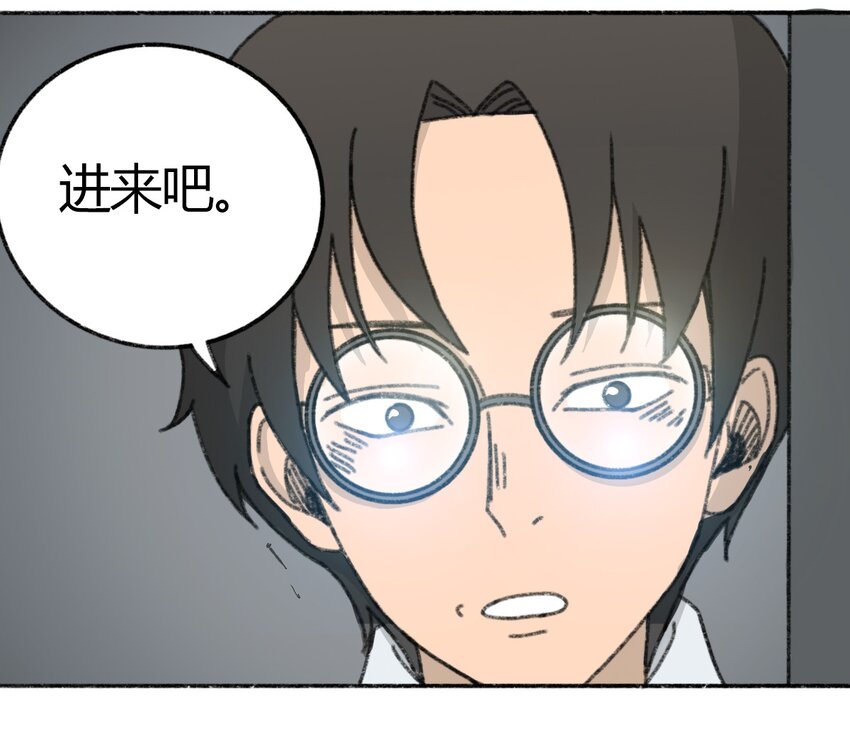 404事件簿-30秒后世界末日韩漫全集-005 005 危险的谈判无删减无遮挡章节图片 