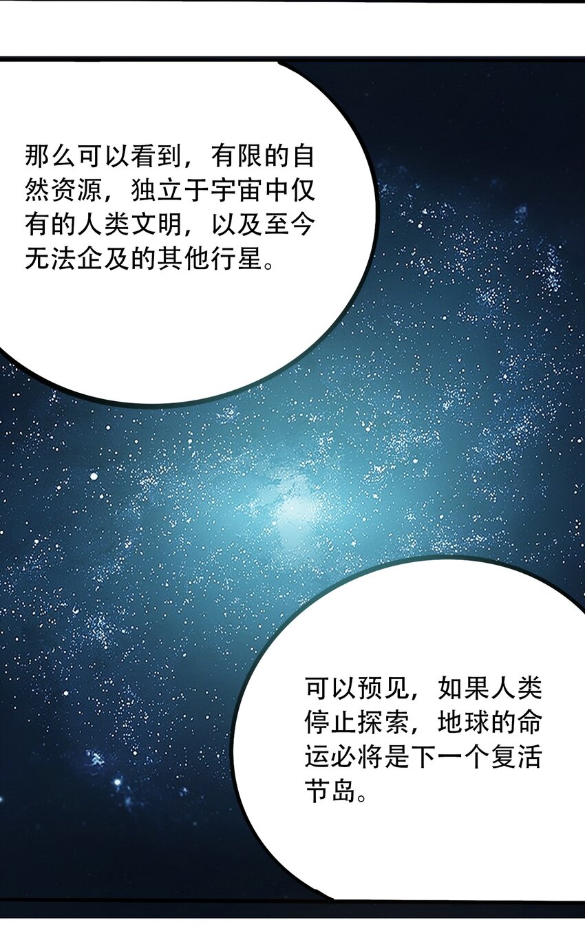 404事件簿-30秒后世界末日韩漫全集-番外2 鸟神的祝福无删减无遮挡章节图片 