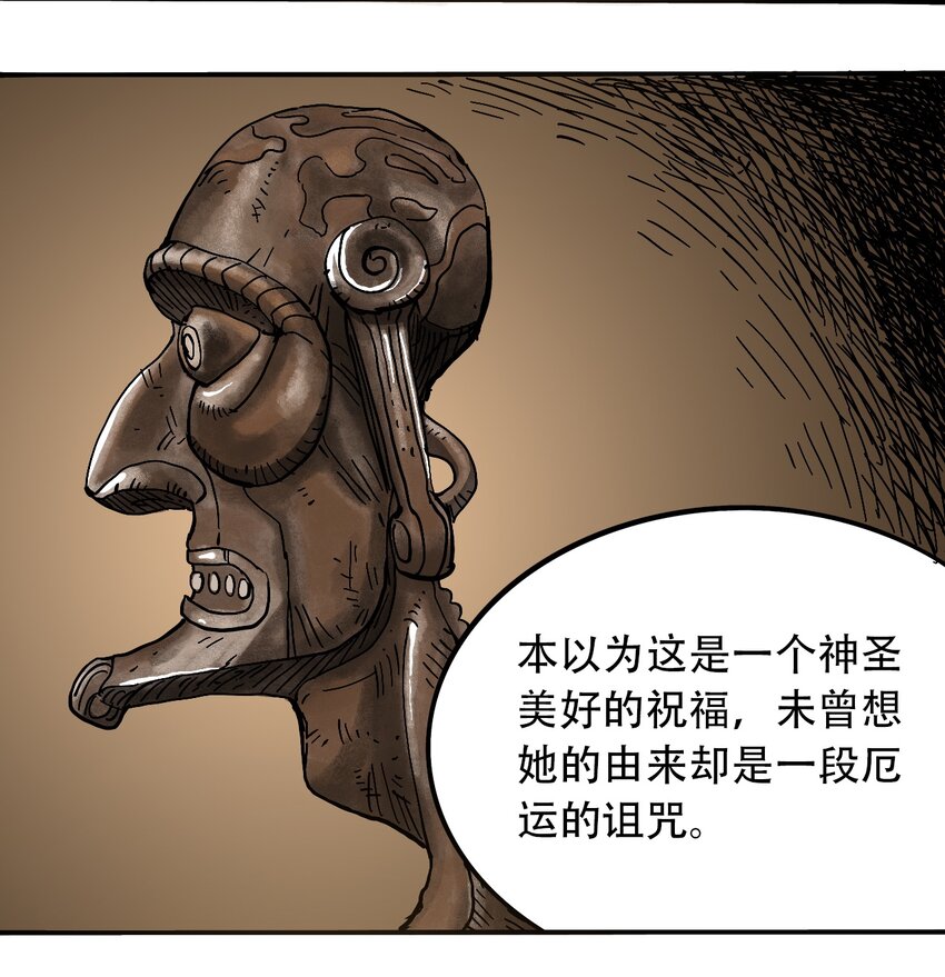 404事件簿-30秒后世界末日韩漫全集-番外2 鸟神的祝福无删减无遮挡章节图片 
