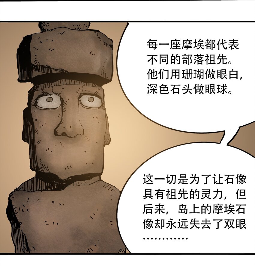 404事件簿-30秒后世界末日韩漫全集-番外2 鸟神的祝福无删减无遮挡章节图片 