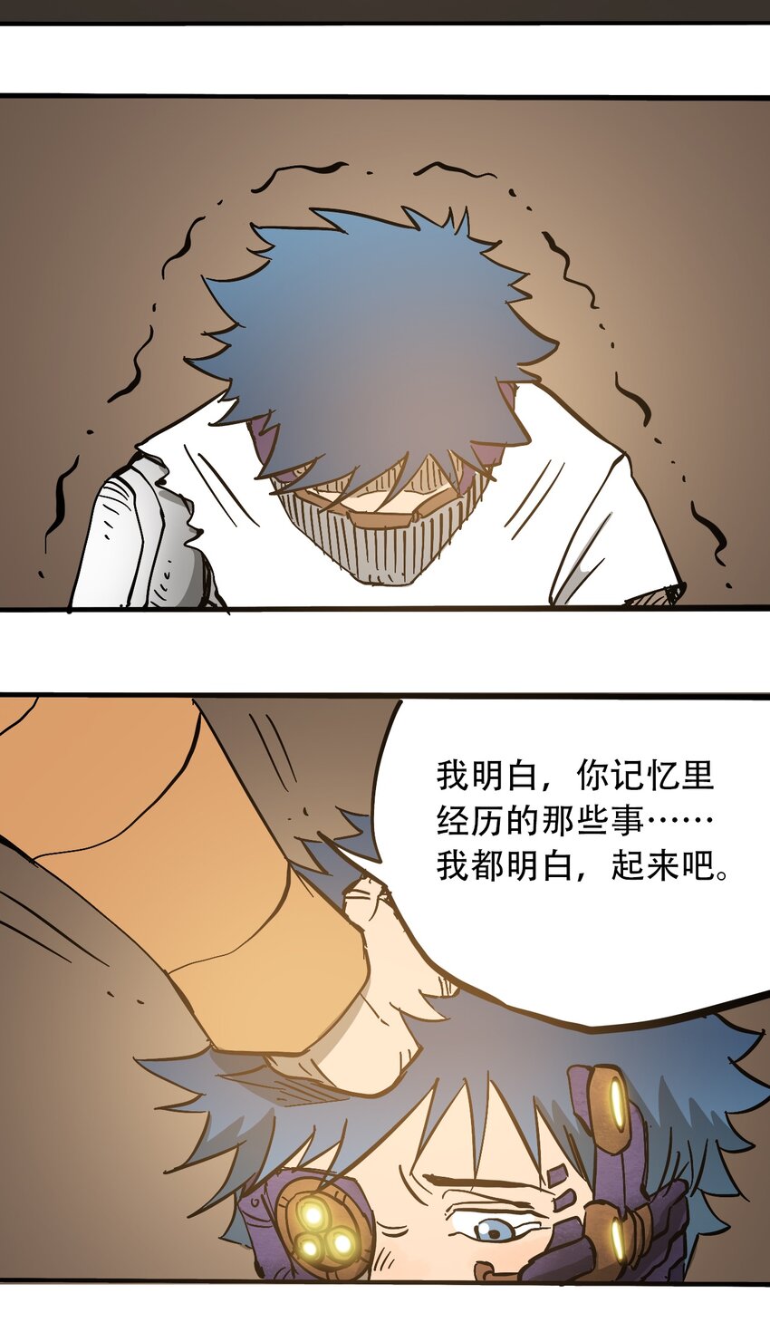 404事件簿-30秒后世界末日韩漫全集-048 墙的另一端无删减无遮挡章节图片 