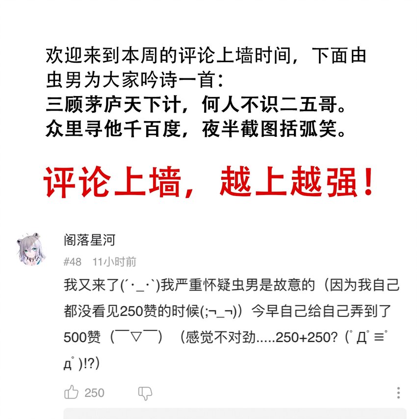404事件簿-30秒后世界末日韩漫全集-048 墙的另一端无删减无遮挡章节图片 
