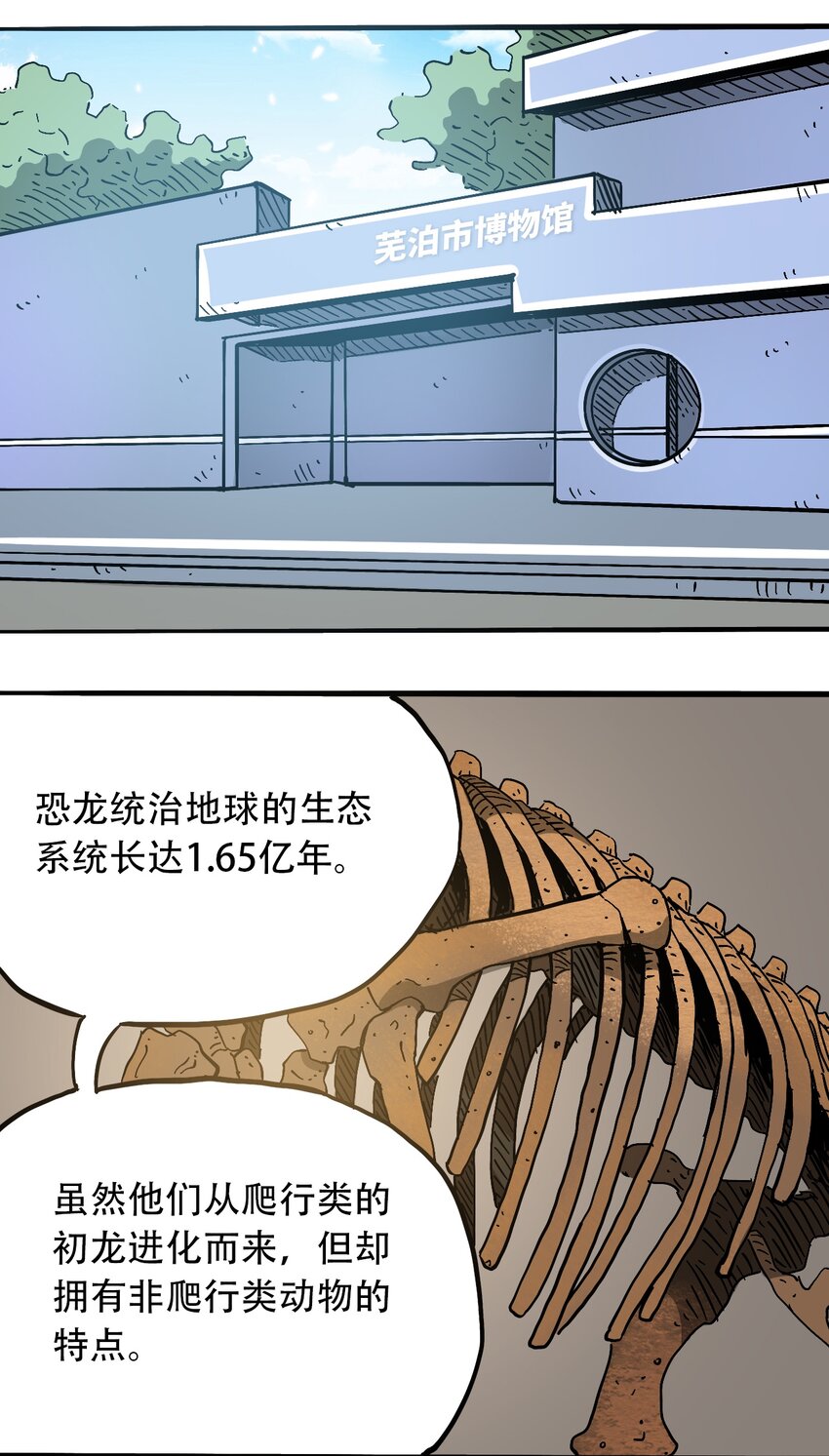 404事件簿-30秒后世界末日韩漫全集-050 直立姿态无删减无遮挡章节图片 