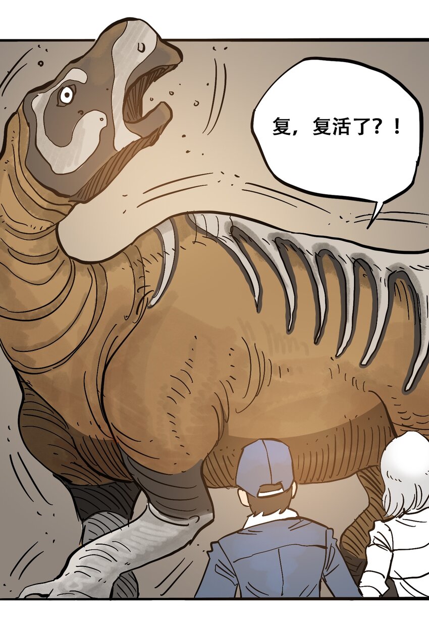 404事件簿-30秒后世界末日韩漫全集-050 直立姿态无删减无遮挡章节图片 