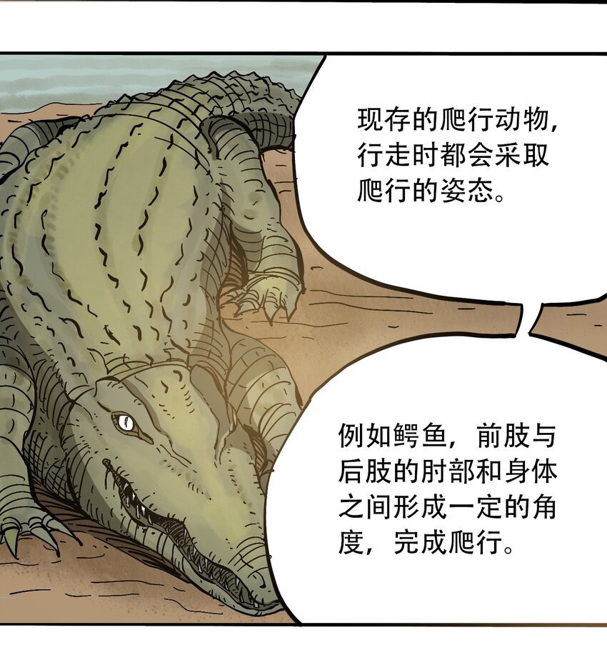 404事件簿-30秒后世界末日韩漫全集-050 直立姿态无删减无遮挡章节图片 