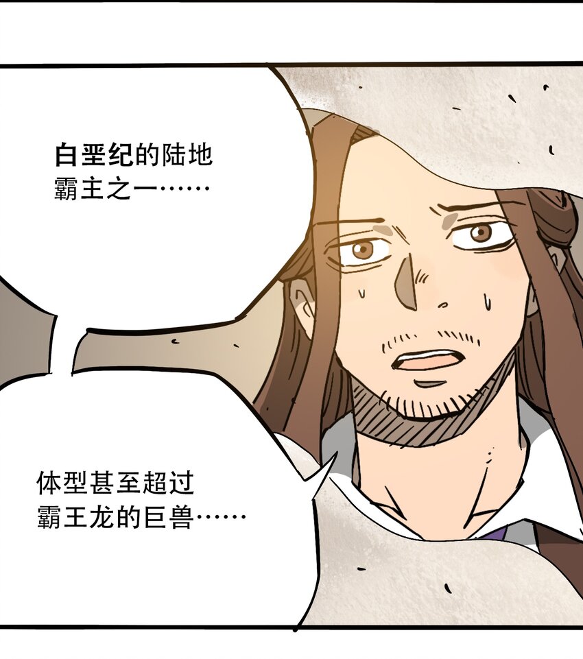 404事件簿-30秒后世界末日韩漫全集-050 直立姿态无删减无遮挡章节图片 