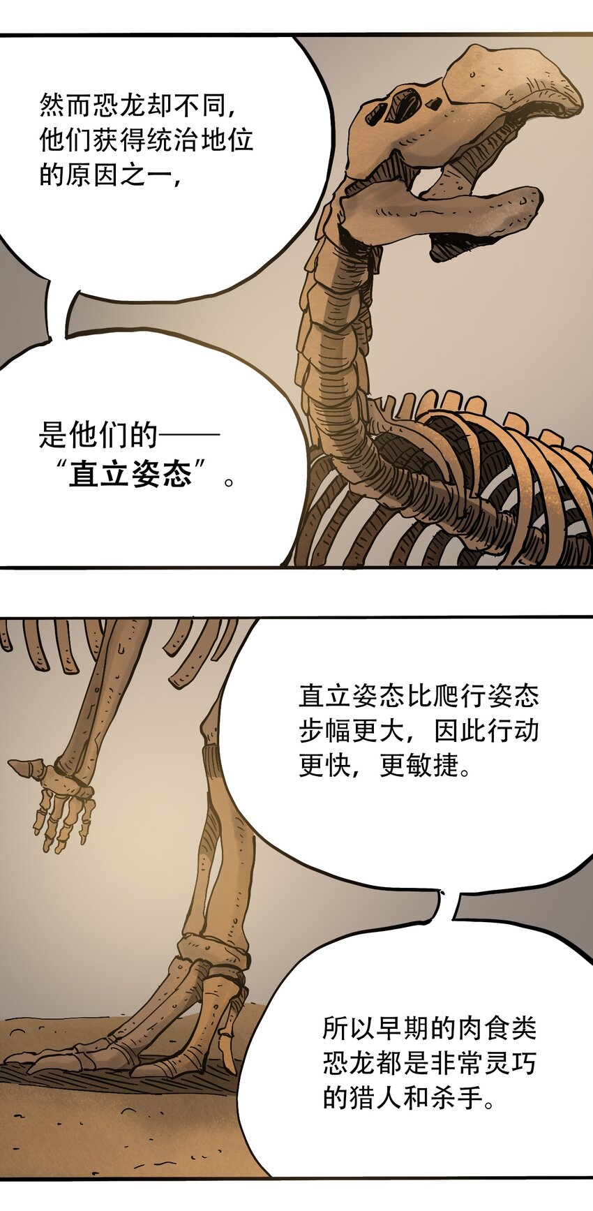 404事件簿-30秒后世界末日韩漫全集-050 直立姿态无删减无遮挡章节图片 
