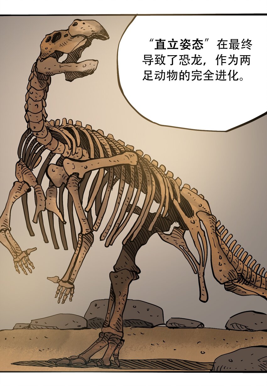 404事件簿-30秒后世界末日韩漫全集-050 直立姿态无删减无遮挡章节图片 
