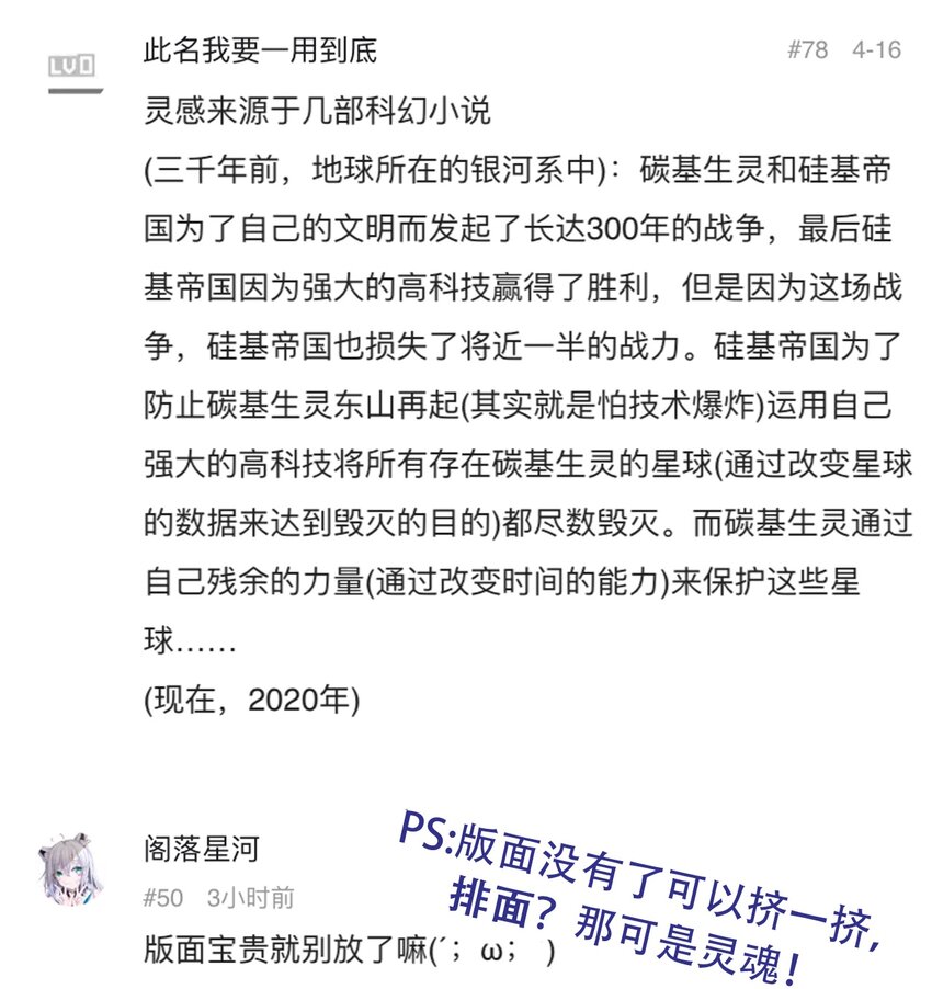 404事件簿-30秒后世界末日韩漫全集-051 野蛮生长无删减无遮挡章节图片 