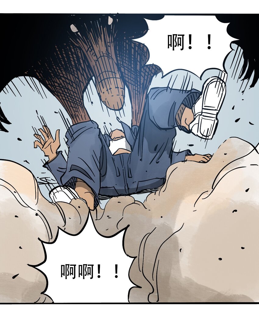 404事件簿-30秒后世界末日韩漫全集-054 好久不见无删减无遮挡章节图片 