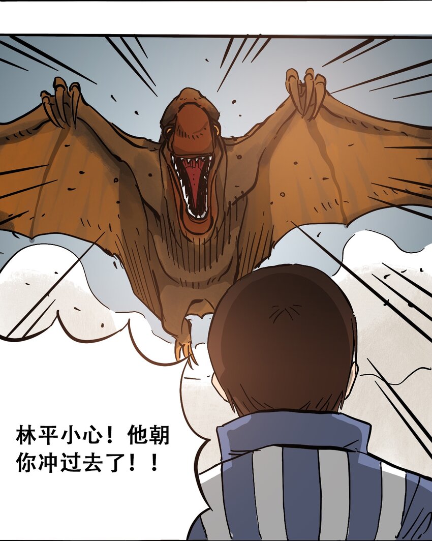 404事件簿-30秒后世界末日韩漫全集-054 好久不见无删减无遮挡章节图片 