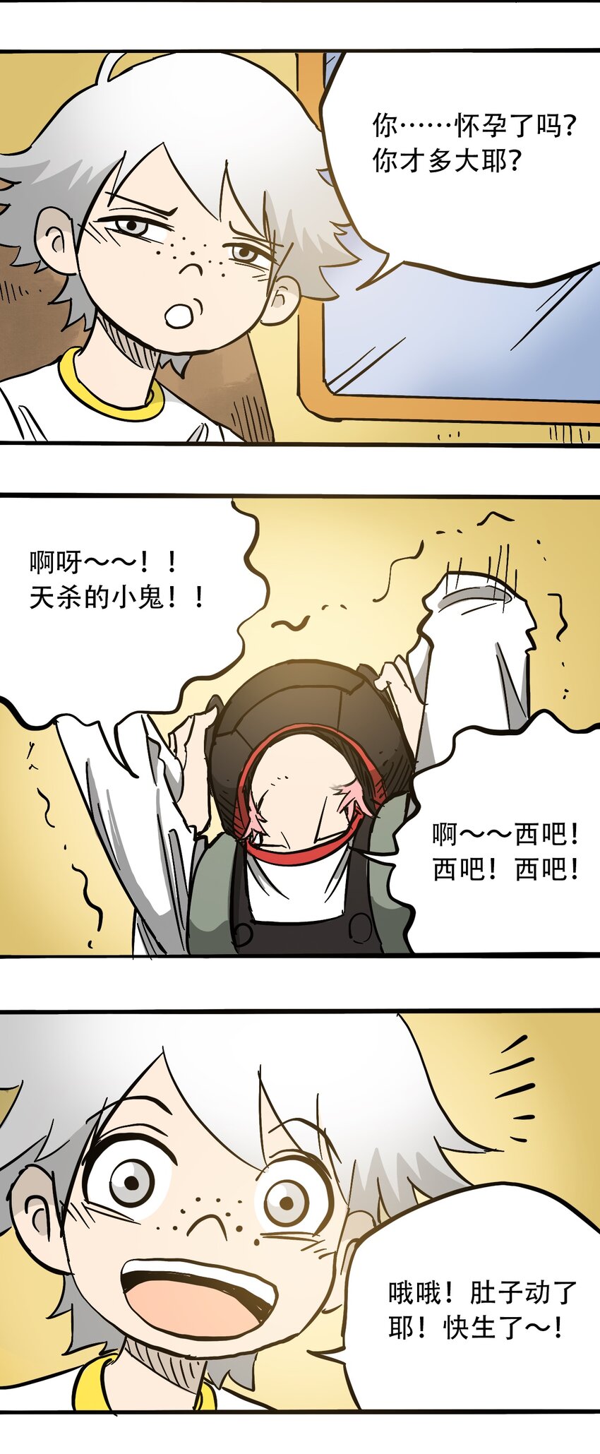 404事件簿-30秒后世界末日韩漫全集-055 隐藏的规律无删减无遮挡章节图片 