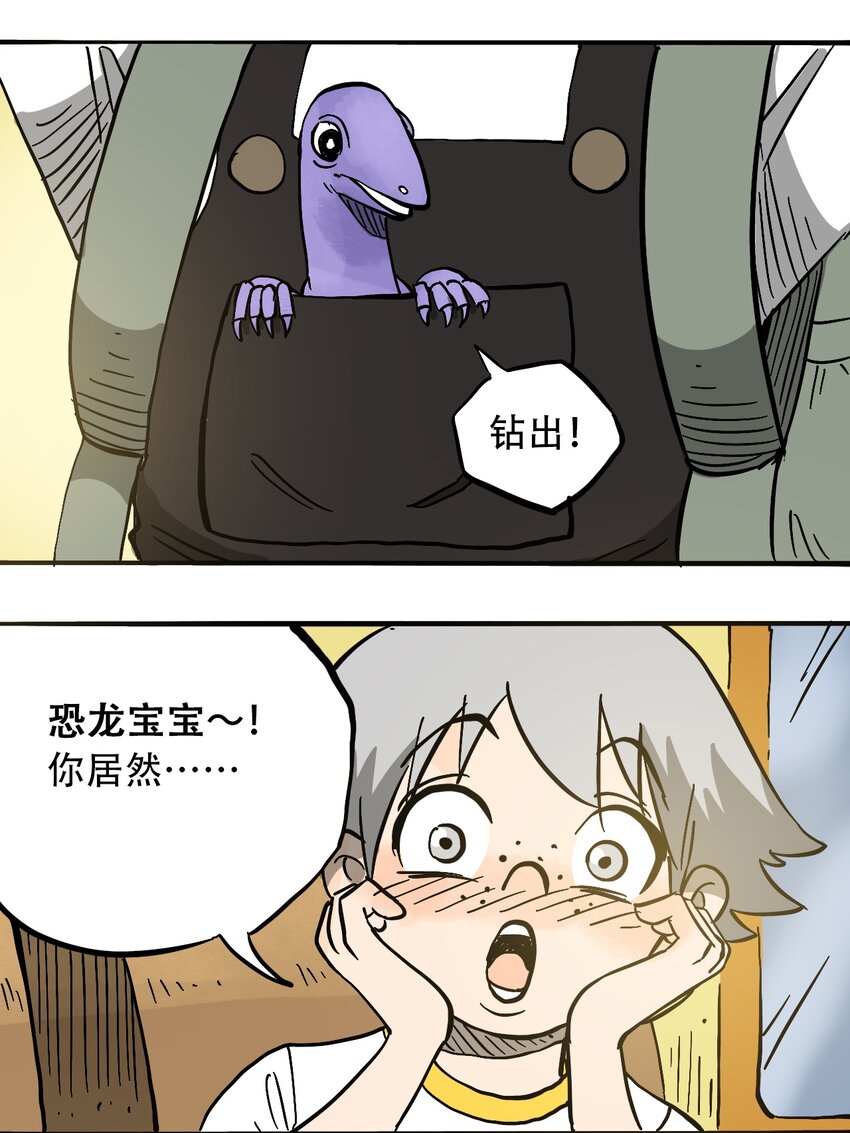 404事件簿-30秒后世界末日韩漫全集-055 隐藏的规律无删减无遮挡章节图片 