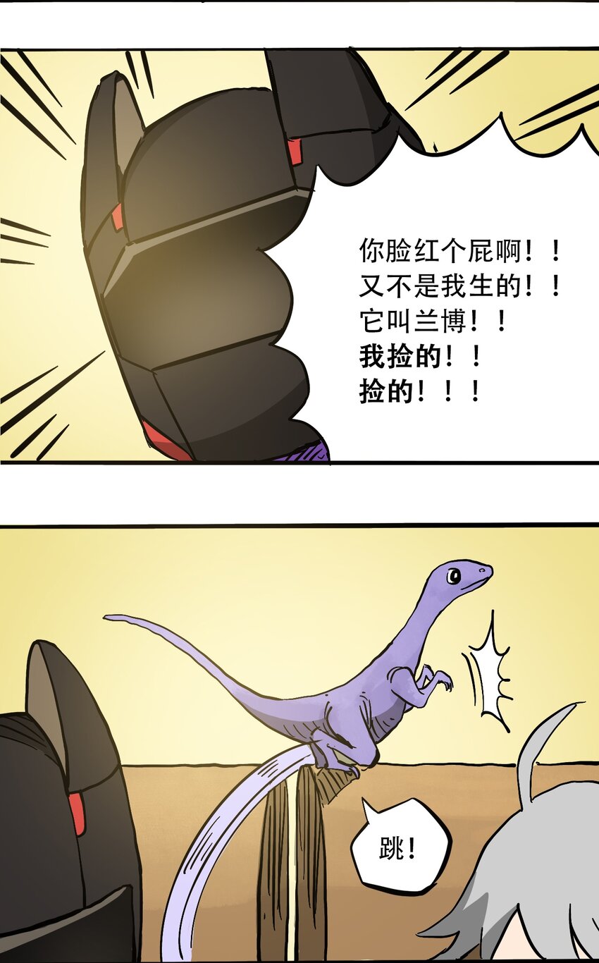 404事件簿-30秒后世界末日韩漫全集-055 隐藏的规律无删减无遮挡章节图片 