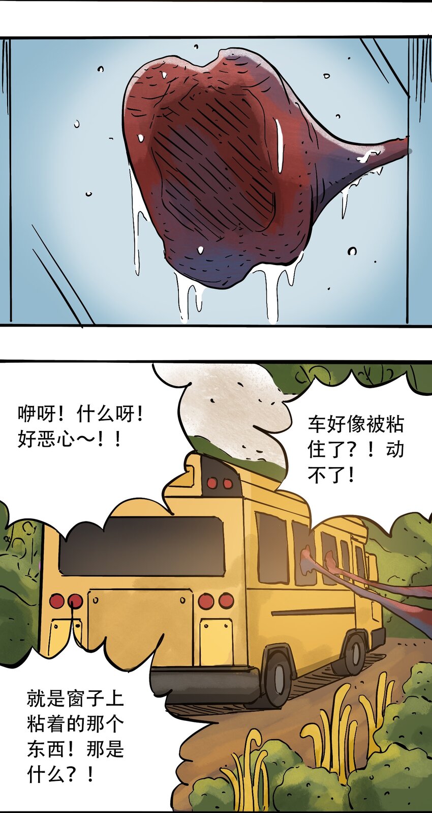 404事件簿-30秒后世界末日韩漫全集-055 隐藏的规律无删减无遮挡章节图片 