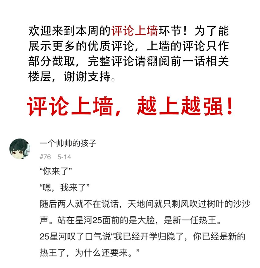 404事件簿-30秒后世界末日韩漫全集-055 隐藏的规律无删减无遮挡章节图片 
