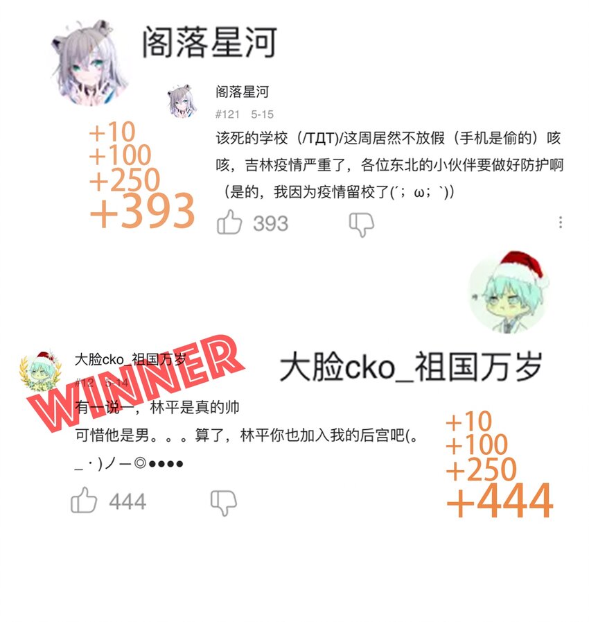 404事件簿-30秒后世界末日韩漫全集-055 隐藏的规律无删减无遮挡章节图片 