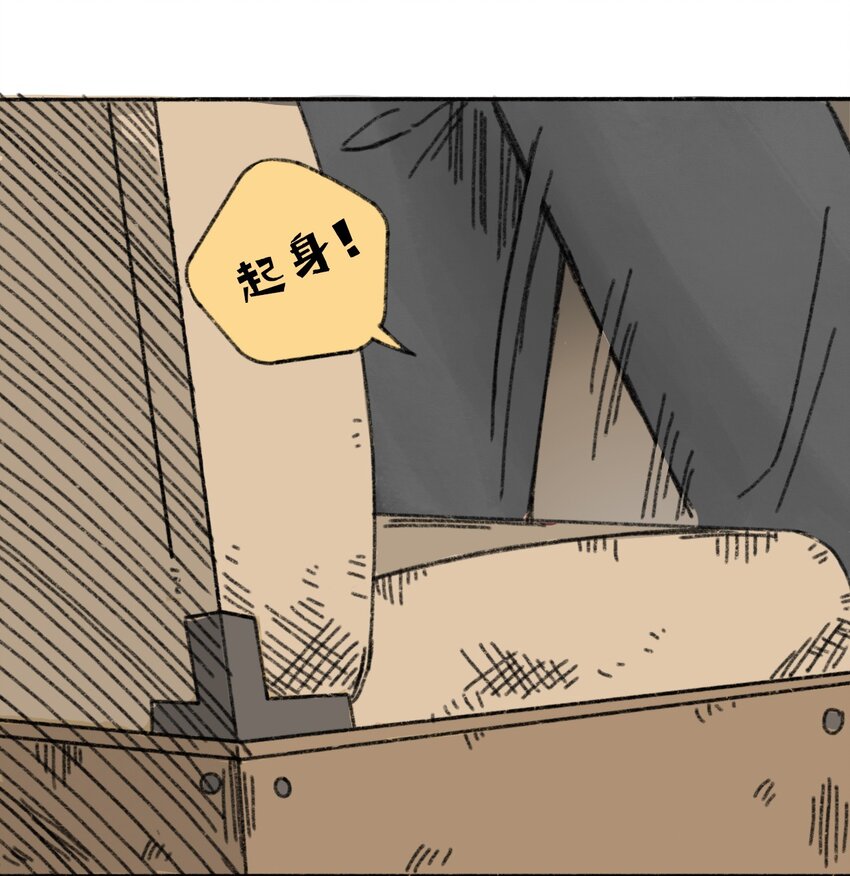 404事件簿-30秒后世界末日韩漫全集-006 直播计划无删减无遮挡章节图片 