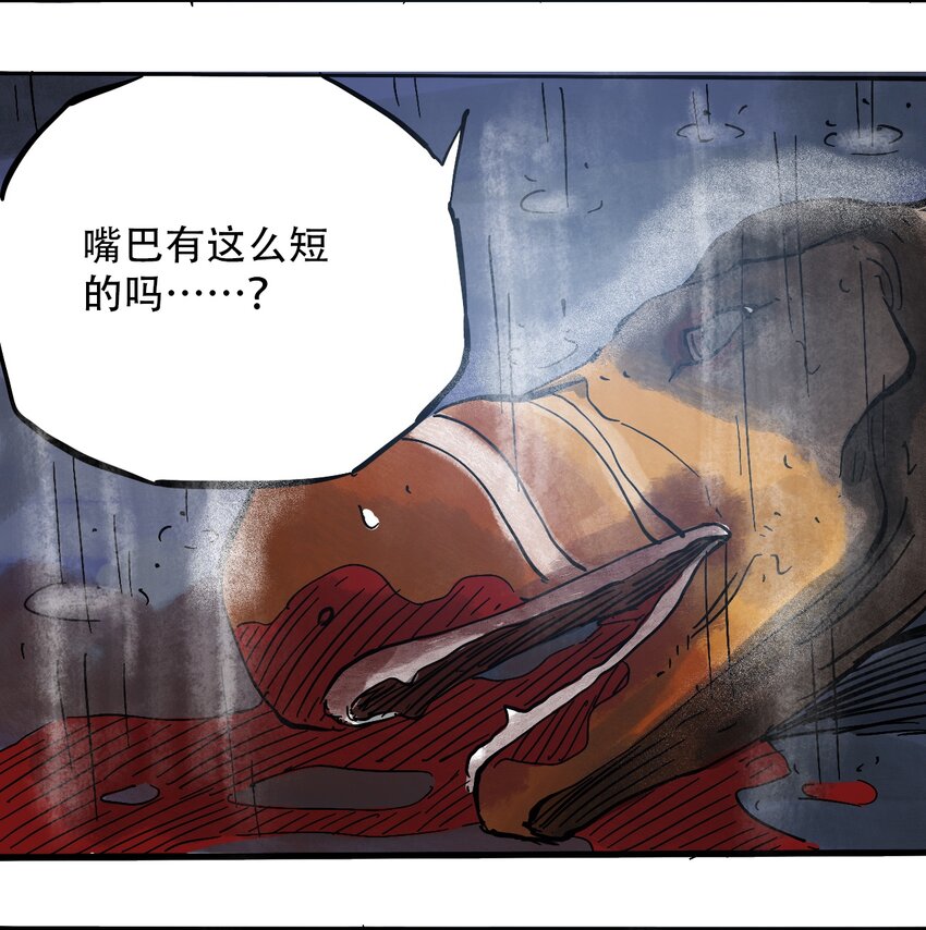 404事件簿-30秒后世界末日韩漫全集-056 雨夜惊魂无删减无遮挡章节图片 
