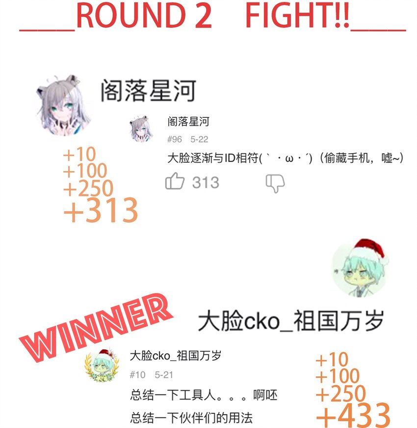 404事件簿-30秒后世界末日韩漫全集-056 雨夜惊魂无删减无遮挡章节图片 