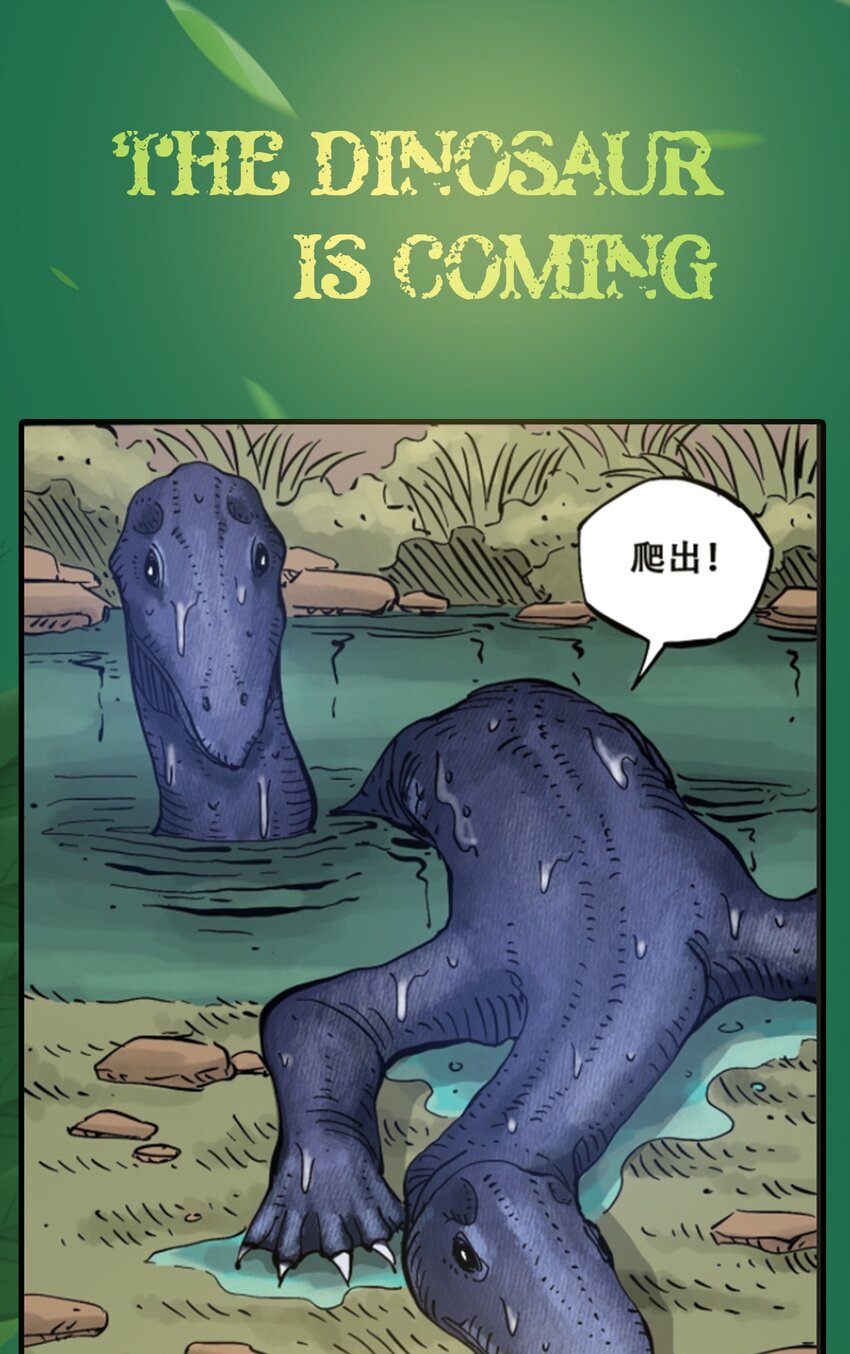 404事件簿-30秒后世界末日韩漫全集-百科 虫男大百科3无删减无遮挡章节图片 