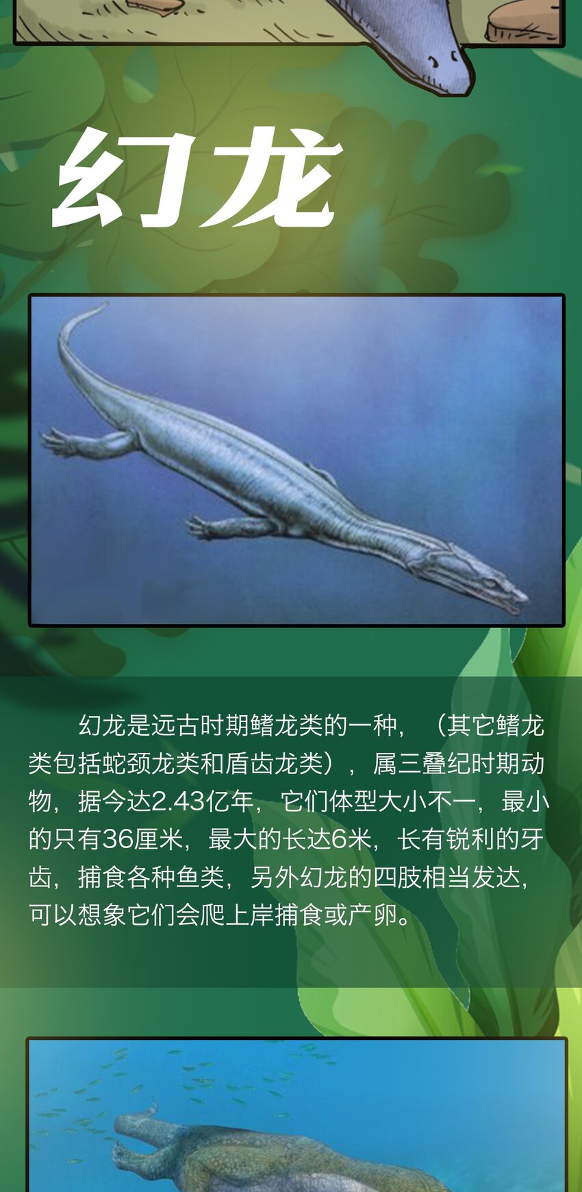 404事件簿-30秒后世界末日韩漫全集-百科 虫男大百科3无删减无遮挡章节图片 