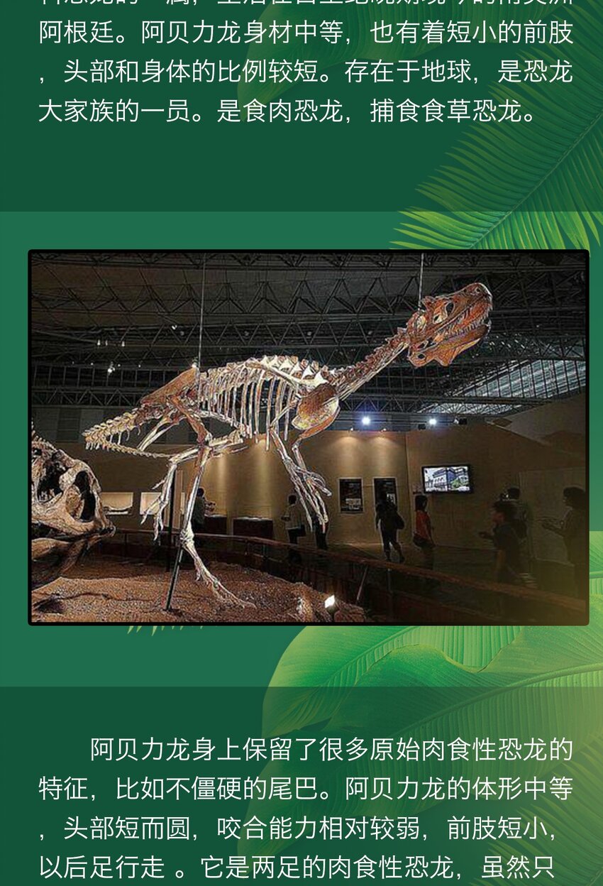 404事件簿-30秒后世界末日韩漫全集-百科 虫男大百科3无删减无遮挡章节图片 