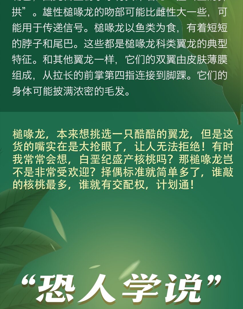 404事件簿-30秒后世界末日韩漫全集-百科 虫男大百科3无删减无遮挡章节图片 