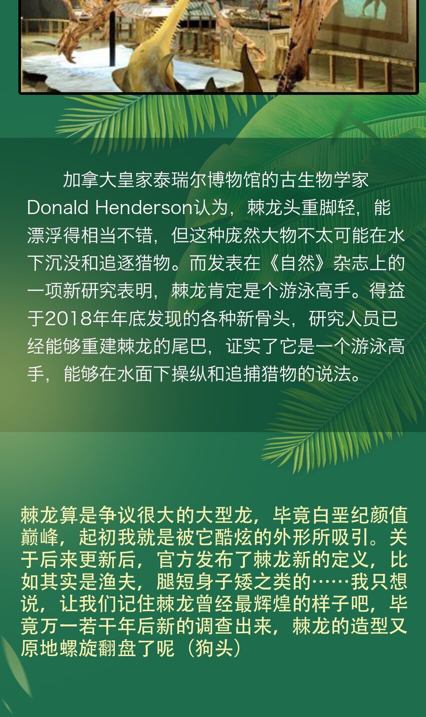 404事件簿-30秒后世界末日韩漫全集-百科 虫男大百科3无删减无遮挡章节图片 