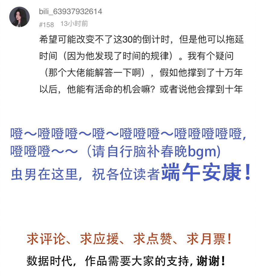 404事件簿-30秒后世界末日韩漫全集-059 一个人的味道无删减无遮挡章节图片 