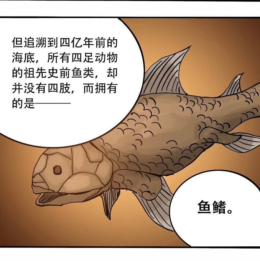 404事件簿-30秒后世界末日韩漫全集-番外3 设计人类无删减无遮挡章节图片 