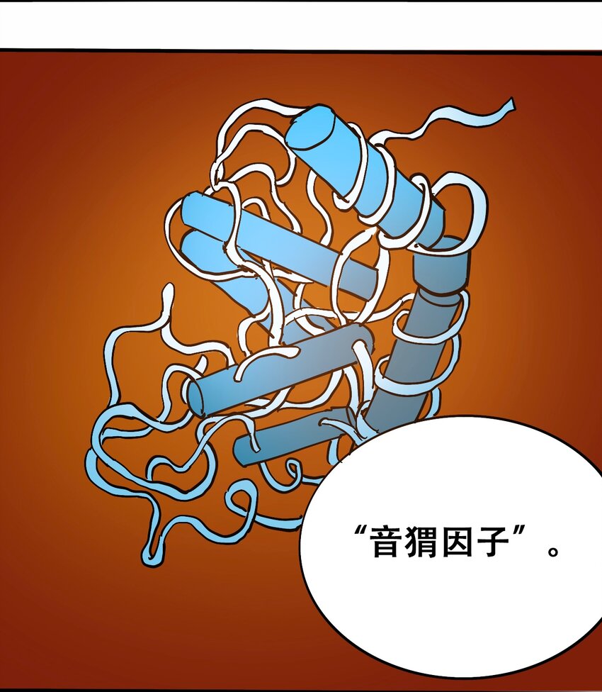 404事件簿-30秒后世界末日韩漫全集-番外3 设计人类无删减无遮挡章节图片 
