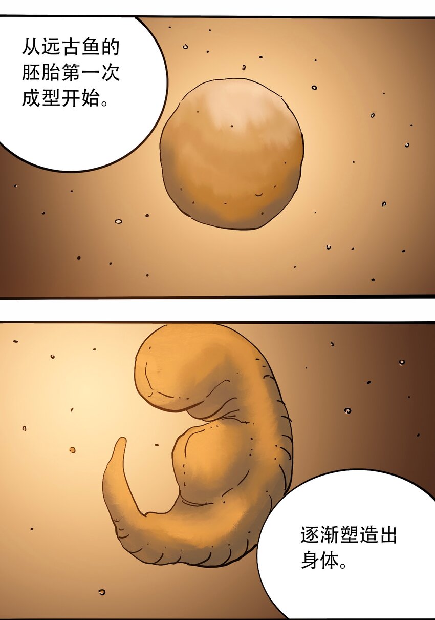 404事件簿-30秒后世界末日韩漫全集-番外3 设计人类无删减无遮挡章节图片 
