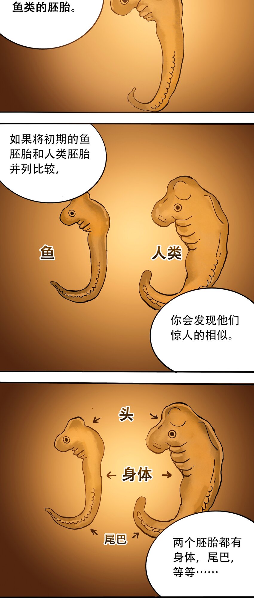 404事件簿-30秒后世界末日韩漫全集-番外3 设计人类无删减无遮挡章节图片 