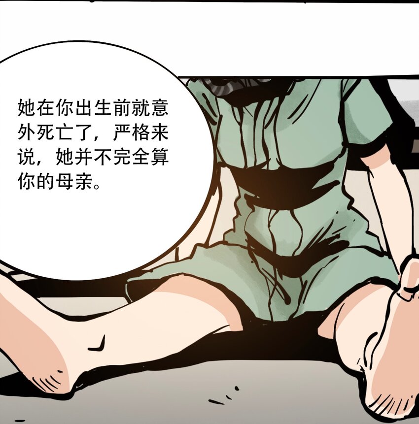404事件簿-30秒后世界末日韩漫全集-番外4 约翰的圣诞无删减无遮挡章节图片 