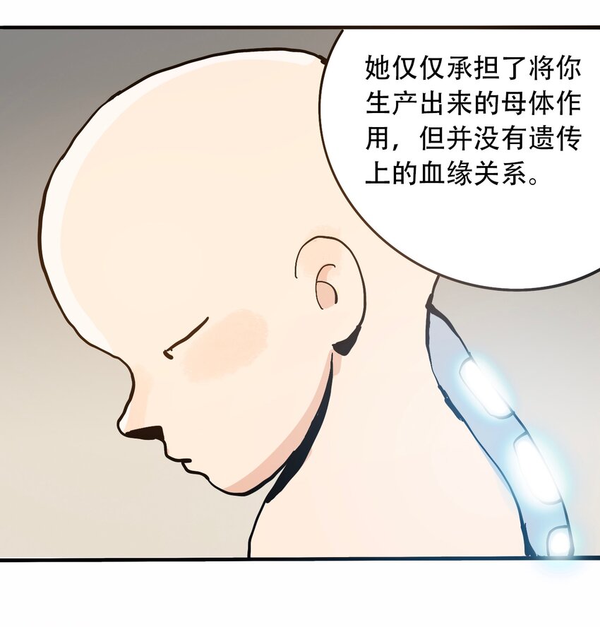 404事件簿-30秒后世界末日韩漫全集-番外4 约翰的圣诞无删减无遮挡章节图片 
