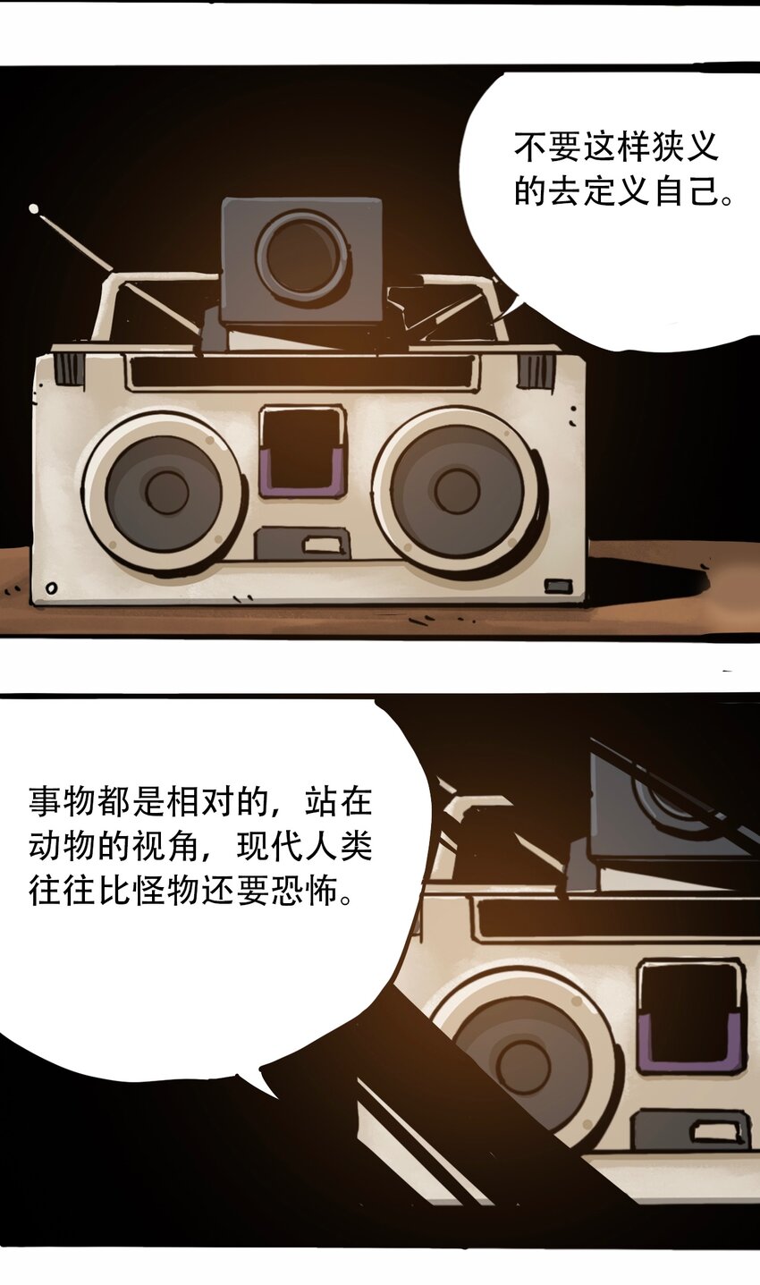 404事件簿-30秒后世界末日韩漫全集-番外4 约翰的圣诞无删减无遮挡章节图片 