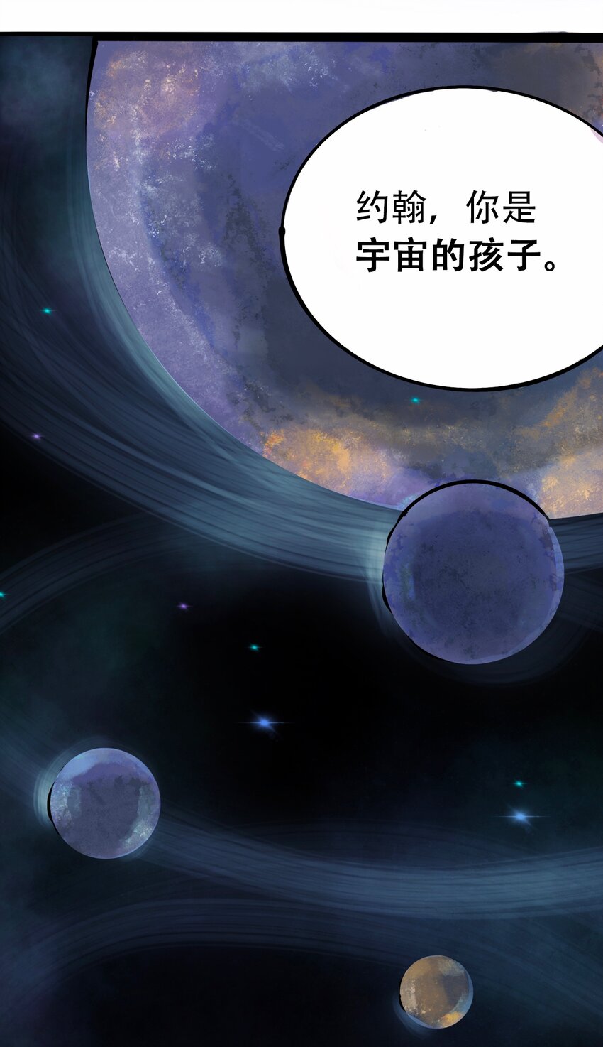 404事件簿-30秒后世界末日韩漫全集-番外4 约翰的圣诞无删减无遮挡章节图片 