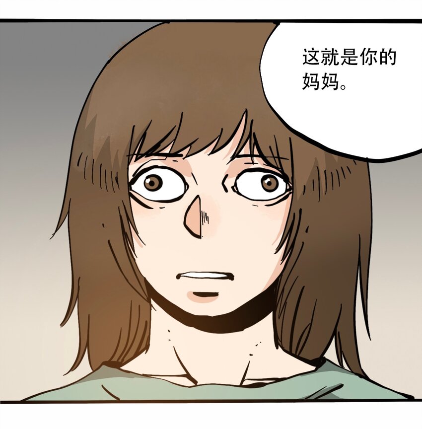 404事件簿-30秒后世界末日韩漫全集-番外4 约翰的圣诞无删减无遮挡章节图片 
