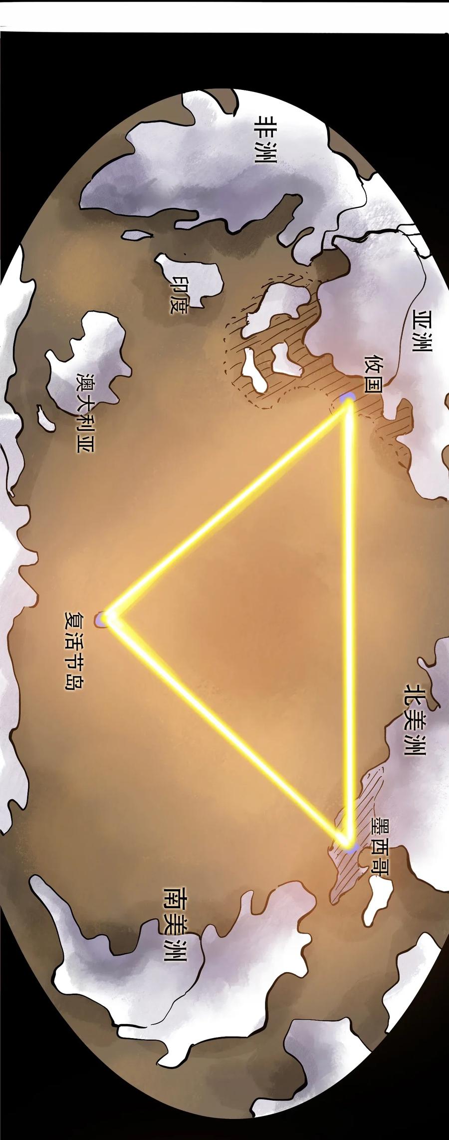 404事件簿-30秒后世界末日韩漫全集-068 宇宙信标无删减无遮挡章节图片 