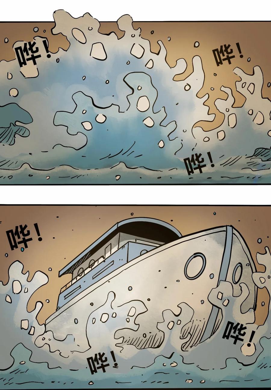 404事件簿-30秒后世界末日韩漫全集-069 爬行迁徙无删减无遮挡章节图片 