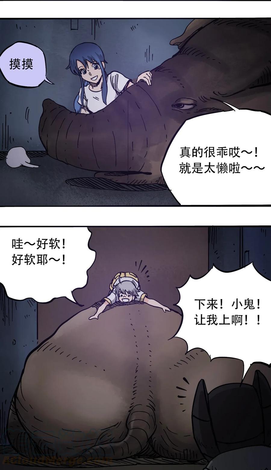 404事件簿-30秒后世界末日韩漫全集-070 危机四伏无删减无遮挡章节图片 