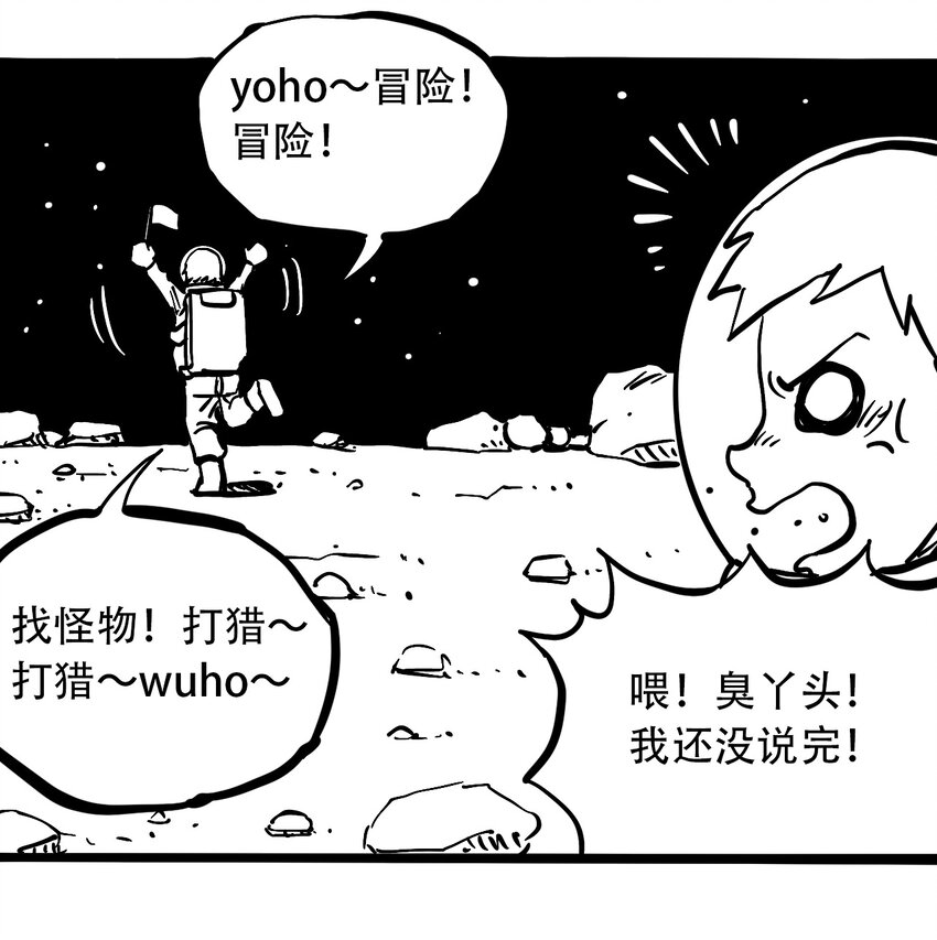404事件簿-30秒后世界末日韩漫全集-免费 小短篇无删减无遮挡章节图片 